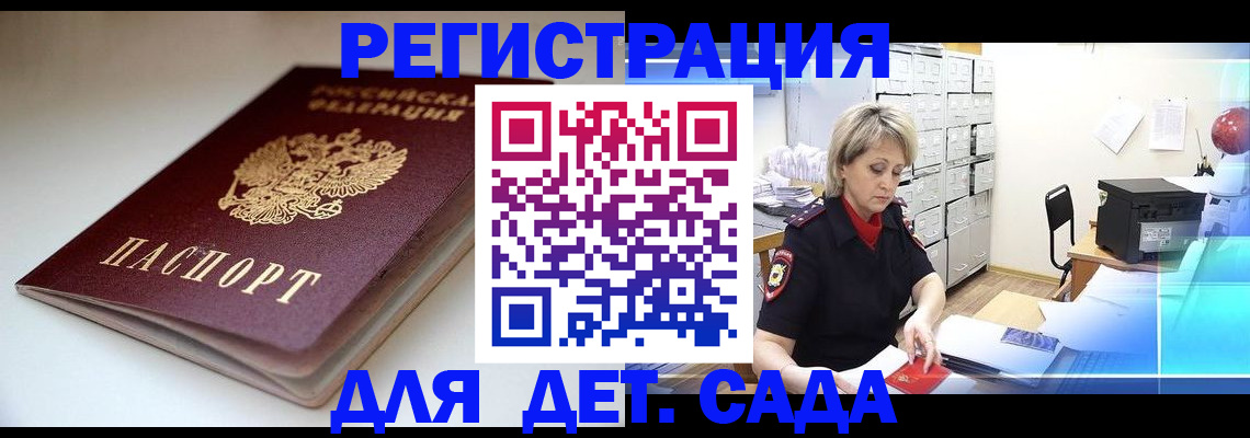 регистрация в Костроме