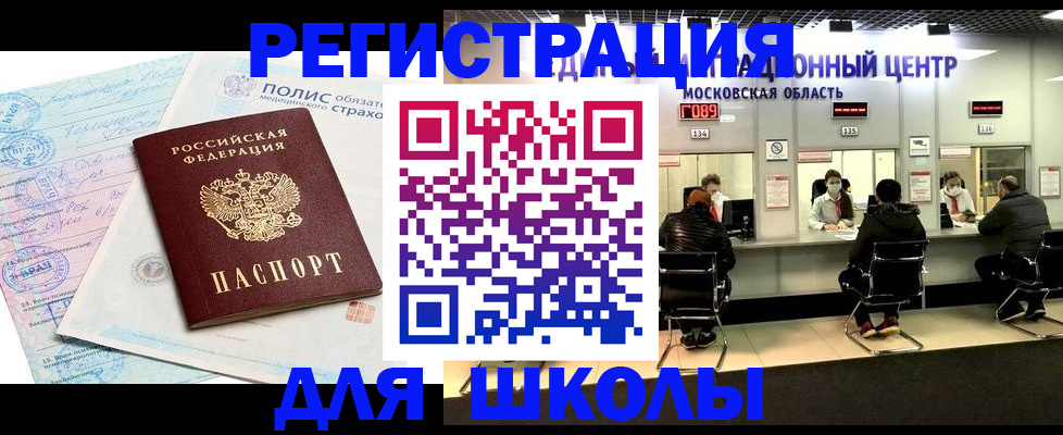 временная регистрация законно в Костроме