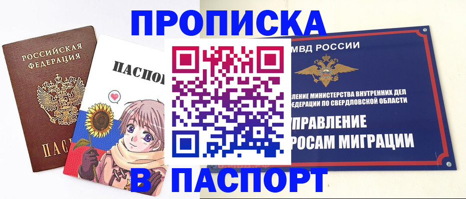 регистрация для школы в Костроме