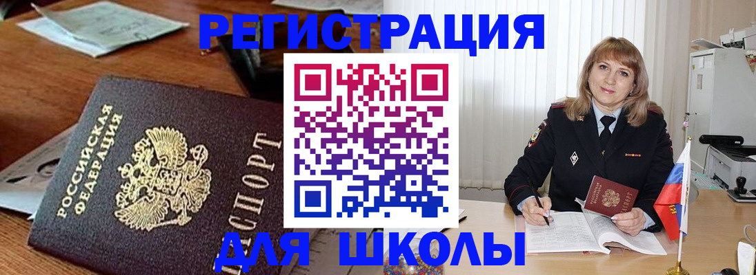 прописка гарантия в Костроме