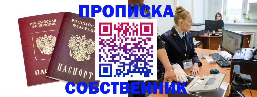 временная регистрация 2025 в Костроме